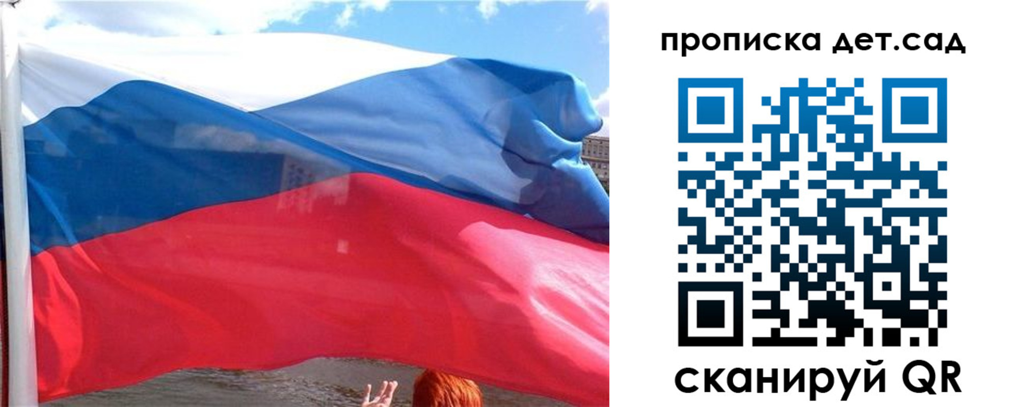 прописка от собственника в Александровске
