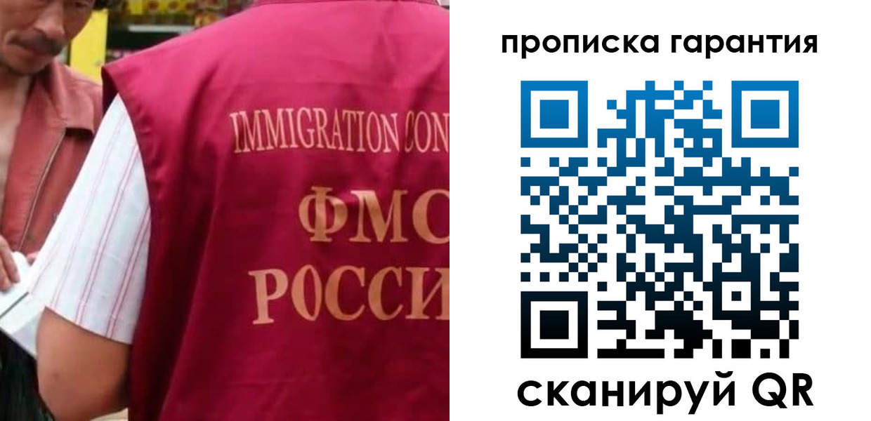 временная регистрация в Александровске