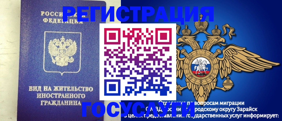 прописка регистрация в Александровске