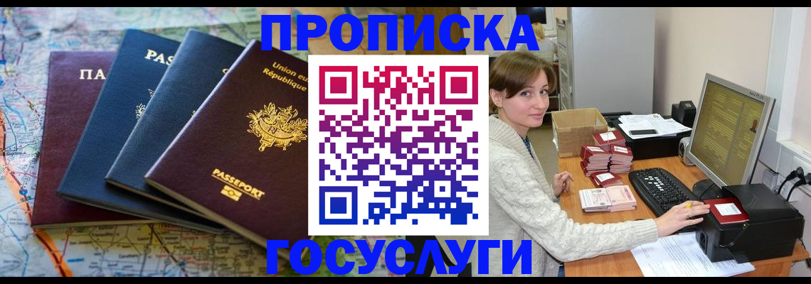 форма 3 в Александровске